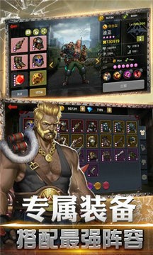 血战尸城安卓版