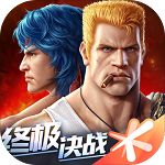 魂斗罗归来官网版