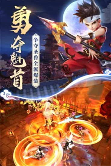 热血神剑安卓单机版