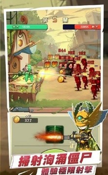 射击僵尸手机版