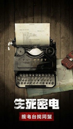 Wap幸存者安卓版