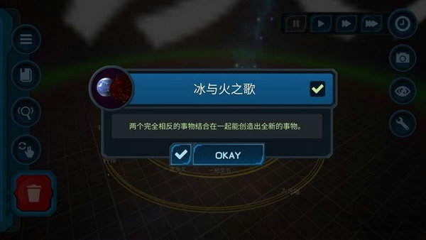 口袋宇宙