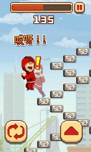 挑战巅峰