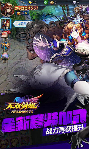 无双剑姬手游安卓版