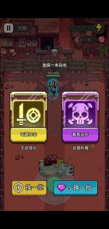 末日突围游戏免费版