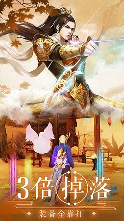 笑狂沙