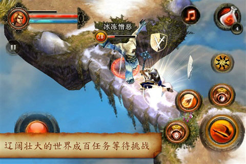 地牢猎手2中文安卓版