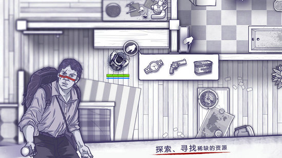 阿瑞斯病毒九游版下