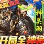 大皇帝