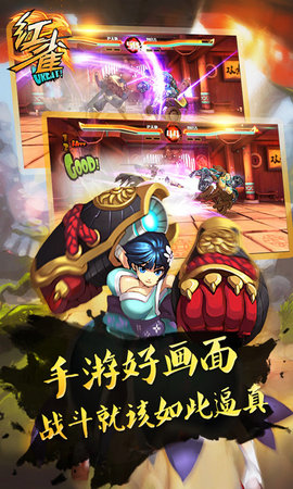 红雀无限金币全人物解锁版
