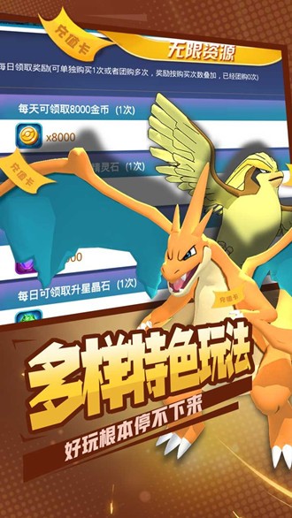 怪兽宝贝大冒险