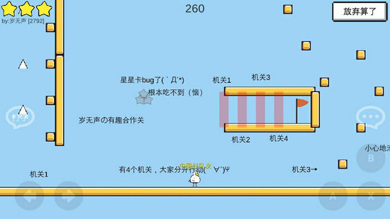 魔导战争最新版本