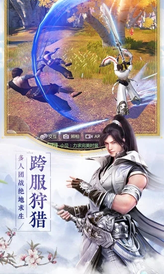 烈火如歌
