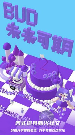 美乐蒂跑酷
