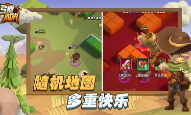 弓箭对决破解版
