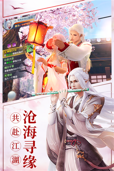 龙武手游最新版