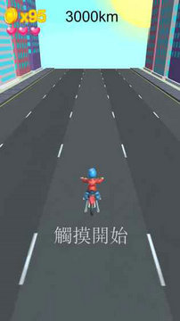 过年回家游戏手机版