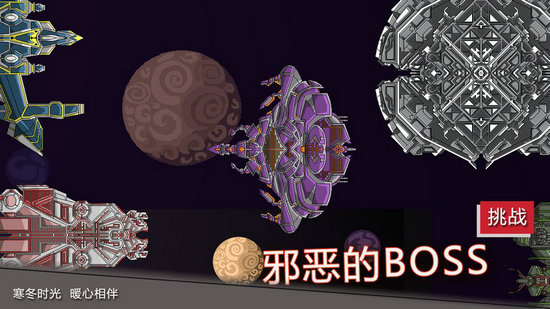 前方高能游戏