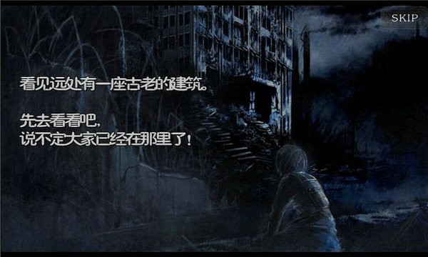 恐怖暑假