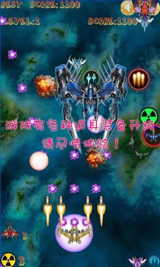 疯狂打飞机红包版