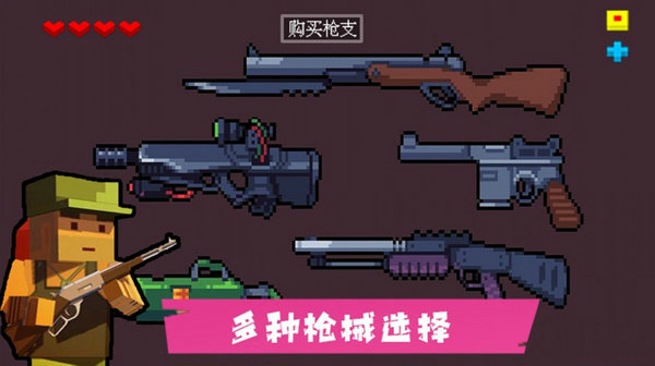 AR像素射击