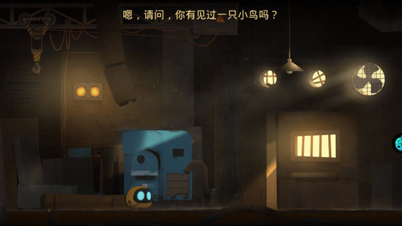 艾比机器人