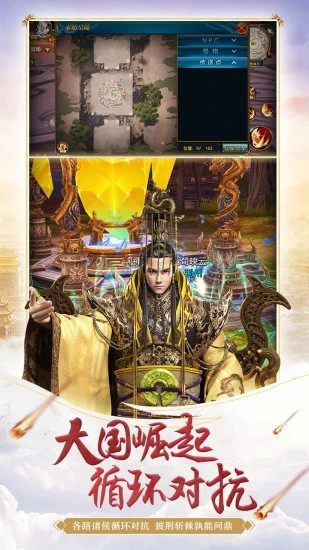 御龙在天