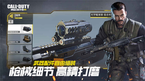 使命召唤手游云游戏安卓免费下载安装