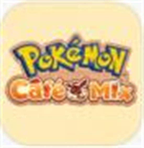 宝可梦cafe mix安卓最新版