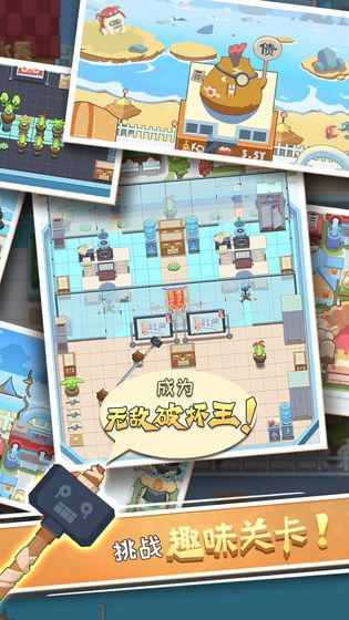打老板破解版