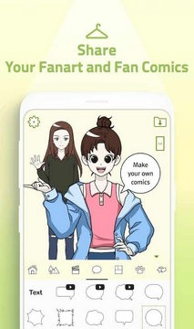 我的漫画