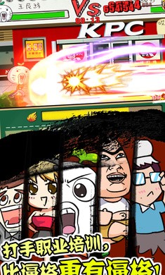 滴滴打人最新版2021修改版