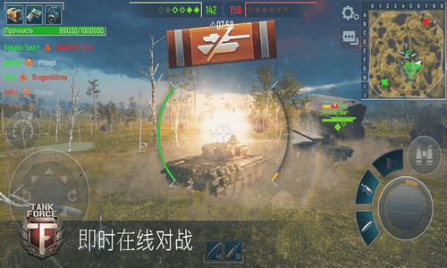 能量坦克