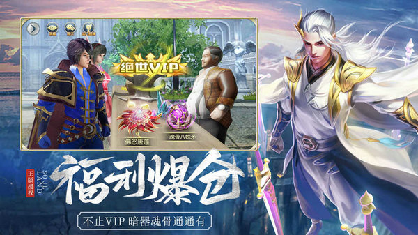 斗罗大陆5