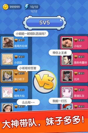 我不是贪吃蛇