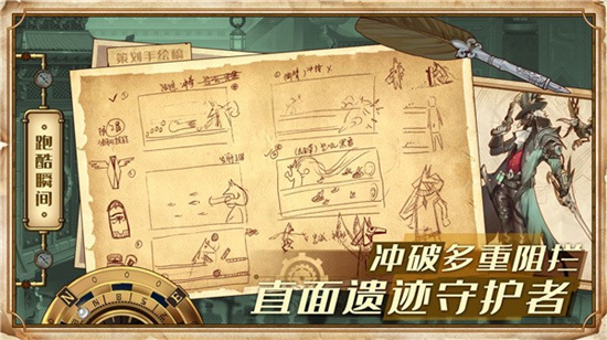 蒸汽纪元游戏正式版
