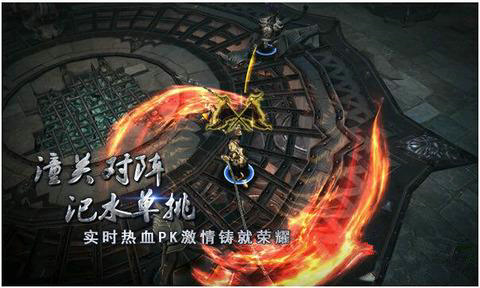 九龙战手游下载手机版