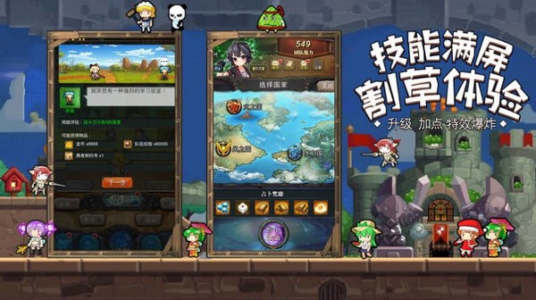 像素异次元安卓版