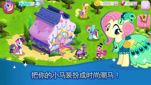 友谊的魔法无限钻石版