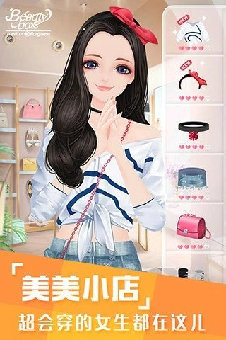 美美小店无限金币钻石版