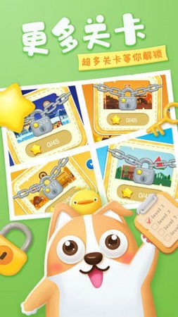 开心花园app