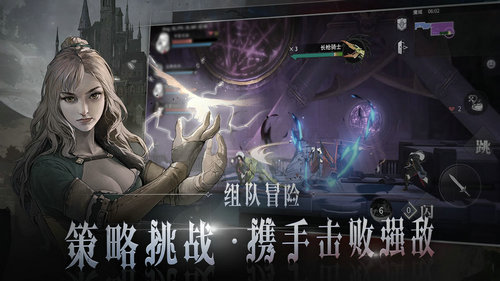 月夜狂想曲