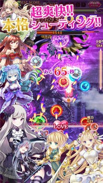 哥特系魔法少女最新版