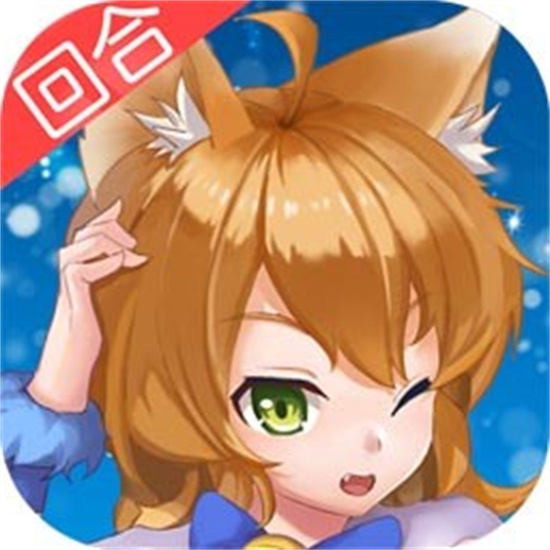 风之岛手游安卓版