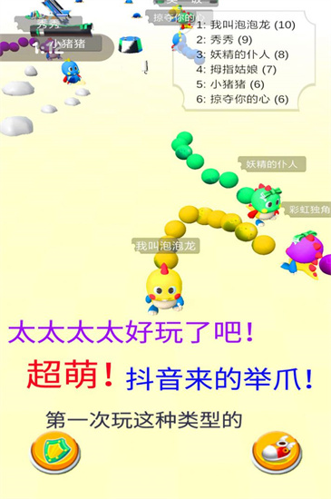 海滨泡泡龙最新版2022