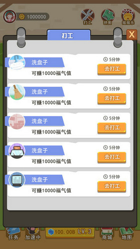 养个喵