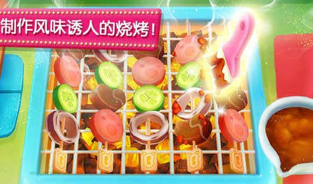 宝宝巴士奇妙美食餐厅