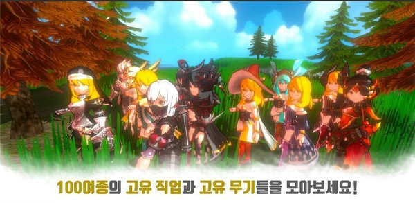 勇敢的竞技场中文版