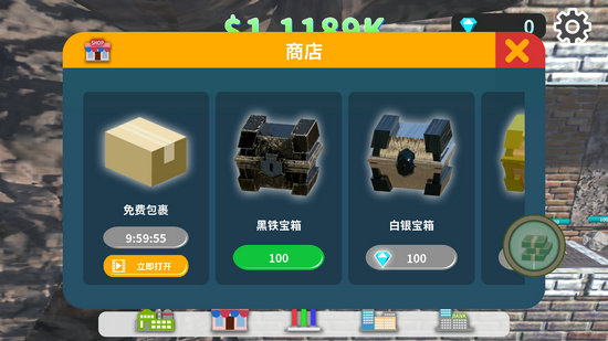矿石工厂大亨无限钻石金币版
