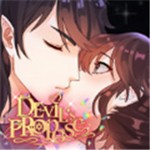恶魔的求婚中文版